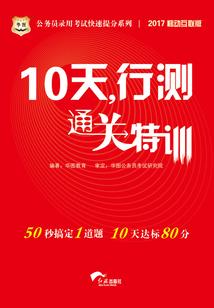 守护甜心之芳华一梦