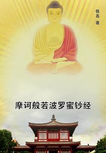 超品玄尊