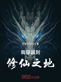异界锦鲤