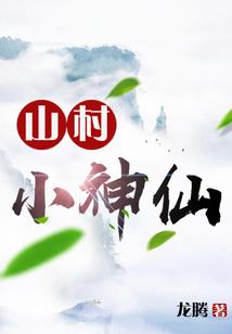 大宋清明录
