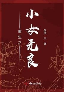 帝少暗宠：妈咪，快回家
