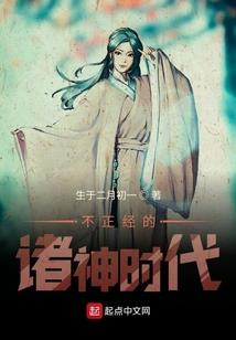 帝歌长恨