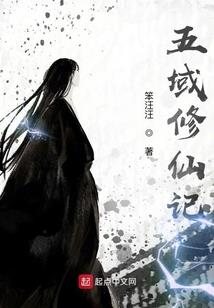 逆天，绝世王者