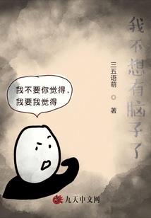 凡血修神