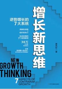 三世成龙