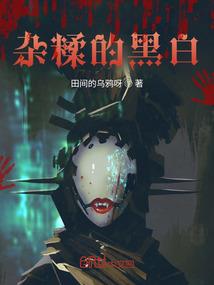 千年鼎