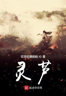行休住