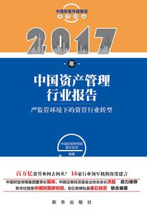 夜落入云尘