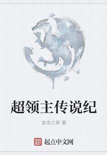 我亲爱的冰块先生