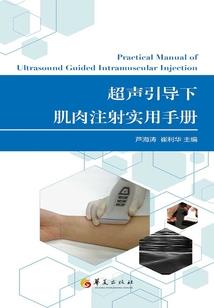 伏梦传