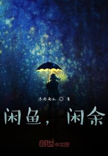暮日神魔
