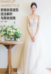 绝望时代录