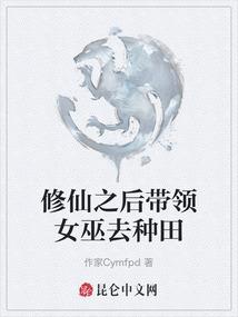 神王之谜