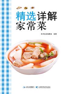 凤阙流年