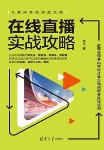 傲娇公主请夫入瓮