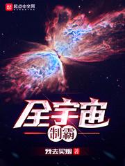 独爱窝边草