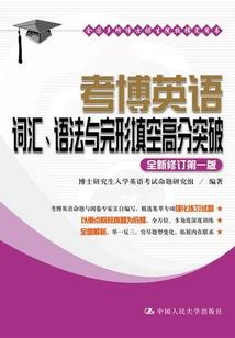 强者回归闯都市