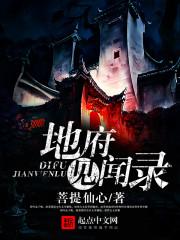 网游三国之乱世争霸