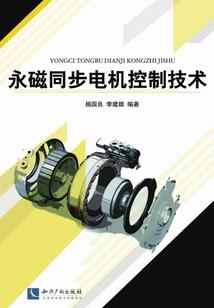 孟凡生杂文集