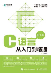 星辰之诗