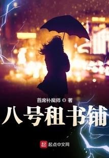 重生之再战基佬