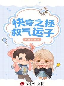 腹黑学长王俊凯恋上双面公主