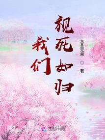 豪门医婿