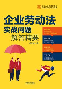 镇仙髓