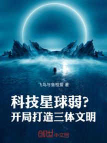 血魂之路