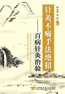 医妃冲天