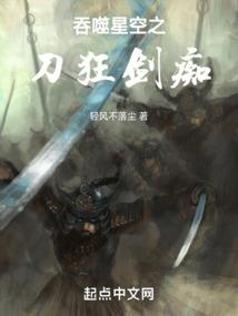 滑稽法神的旅途