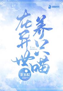 夜殇传之龙王传说