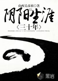 道门之上清伏魔录