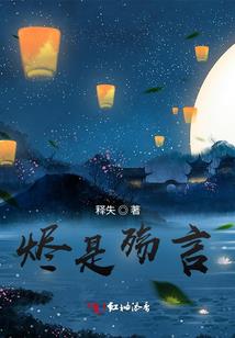 只想当凡人