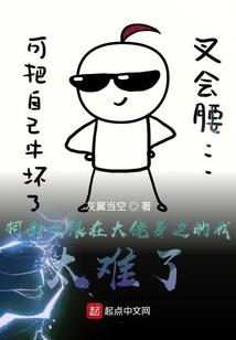九魁天妖