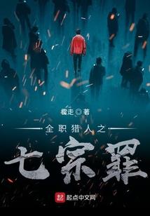 医诡