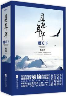 战暗联穿越我家