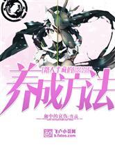 重生之空间神符