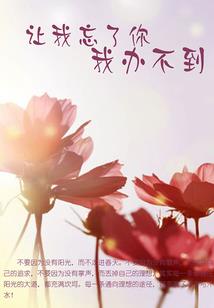 门徒I