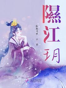 恶魔少爷抓紧我