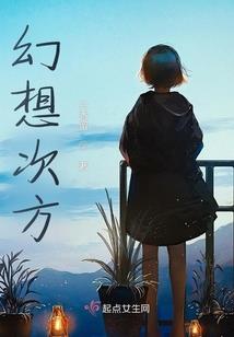 在星光下相拥