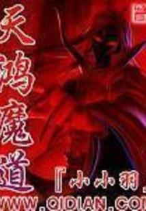 斗神异世