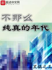 新世纪福音战士eva