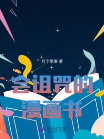 洛喻川