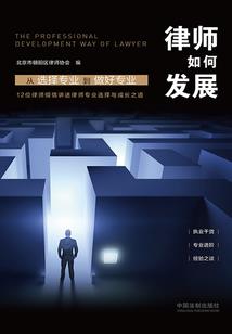 凡人追梦记