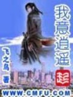 信差