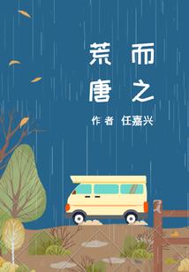 异界僵尸领主