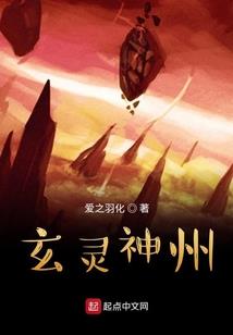 诛神为王