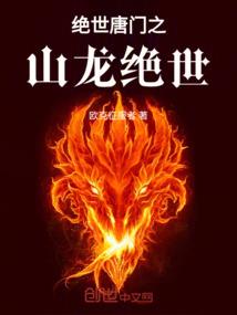 荒唐岁月
