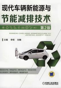 古域记